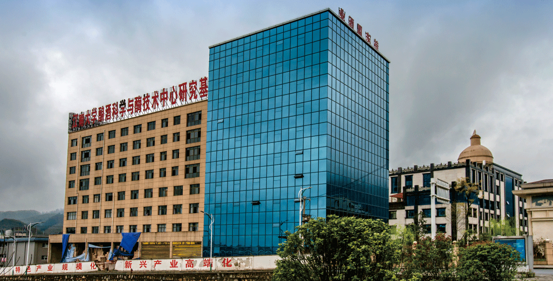 黔国酒业酒店楼