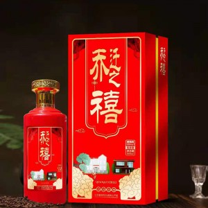 乔迁之喜高端定制酒