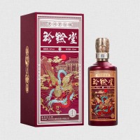 珍黔堂-义云堂酱香型白酒53%vol