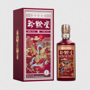 珍黔堂-义云堂酱香型白酒53%vol